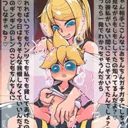 Skeb納品】大人化おねショタ