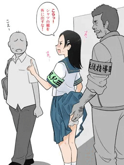 服装チェック