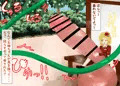 ふたなりちんぽで丸呑み幻想郷