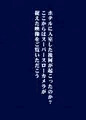 『話が早すぎるバイト先の先輩』DL版