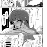 ミユえっち漫画