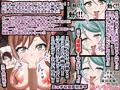 【本日発売】バンドリの新作同人エロ動画『フェラチオバンドパーティ！』