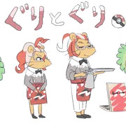 グリとグリ【下塗り】