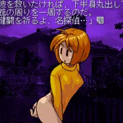 「これは予告殺人に見せかけた露出調教…狙いは最初から私…」