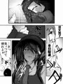 お清楚無口はディルドが楽しみ