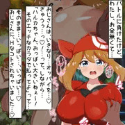 バトルに負けたハルカに…♡