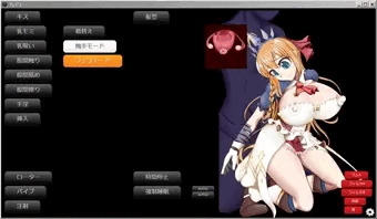 ペコリーヌ　後ろから２