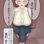 たぬき顔ふたなりっ娘にミルクを直接届けてもらう