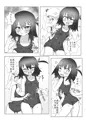 くすぐりの限界本２