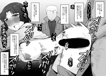 クスハさん