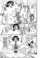 人生フォーク
