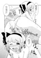 妖夢発情期中