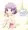 おふろイナホ
