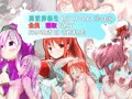 異世界転生してハーレム作ったら全員寝取られてにくべんきにされました