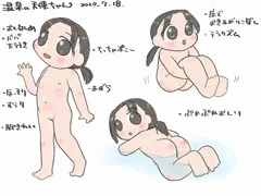 温泉の天使ちゃん20200718