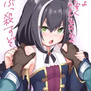 キャルちゃん……っっっ