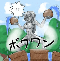 噴水像化フェリア