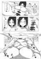 ドラゴンの日常性活 メイドラゴン エルマ本