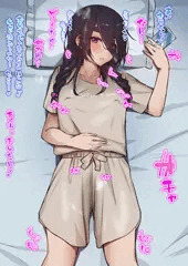 うちの子