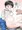 【漫画】ボーイッシュ巨乳JC →ボテ腹H