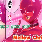 Mellow Christmas～性夜のメロークリスマス～3