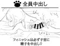 【告知】新作ロリ睡眠姦RPG出ました！