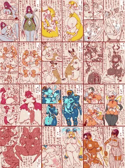 モンスター娘まとめ15