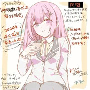 「性調教済だった愛する彼女」応援イラスト