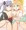 エレナ&ルカ夏バージョン