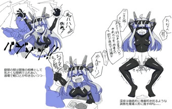魔導人形ちゃん