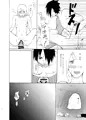 サスサクエロの巻2 アナタだけ