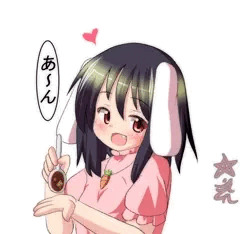甘やかしてゐ