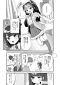 【skeb】魔法少女(祖母)に人形化で好き放題♡