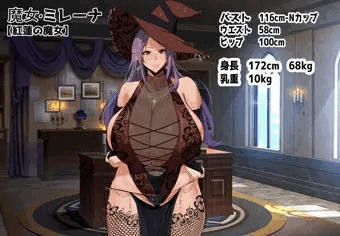 今、制作中のエロRPGのヒロイン・魔女ミレーナ😻