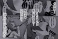 Distorted.〜冴えないオジサンは愛しい人妻を奪って毎日種付けしたがってる〜