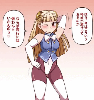 ナウイングリッド