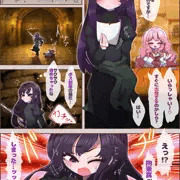 男の娘冒険者TS淫魔化漫画