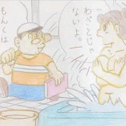 源さん