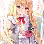 「がんばって作ったの…」