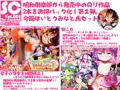 【宣伝】SC-The showaclub Vol.002-発売します。