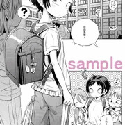 お知らせ　COMIC LO 9月号