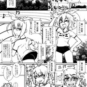 ニジエ大運動会に向けて