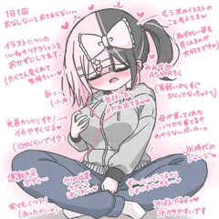 普段着かわいくなくてごめんね！！