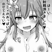 ワミィちゃ
