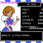 毛