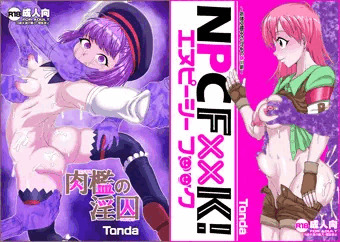 夏コミC94　新刊ご案内
