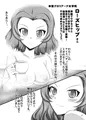 ガル☆ンコピー誌おまとめローン