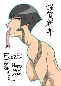 新年イラスト