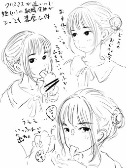 今日も姪に射精介助をお願いして見た