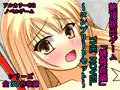 絶頂脱出ゲーム「機械姦編」 THE NOVEL ～コンプリートセット～